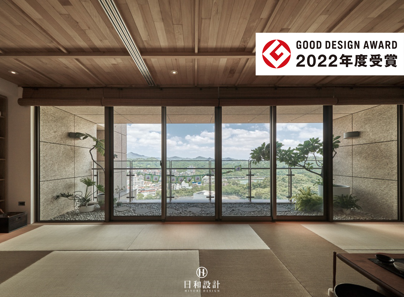 日本GOOD DESIGN AWARD | 大獎